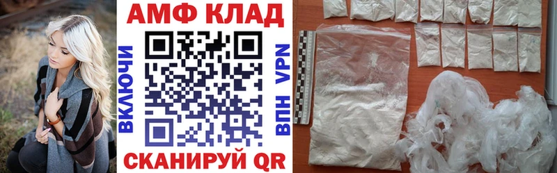 закладка  Грозный  omg как зайти  Amphetamine VHQ 