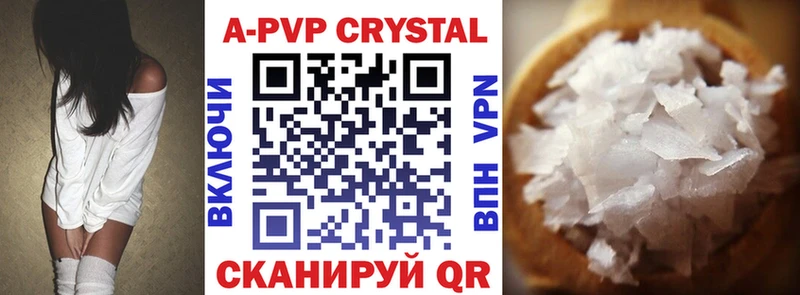закладки  Грозный  APVP мука 