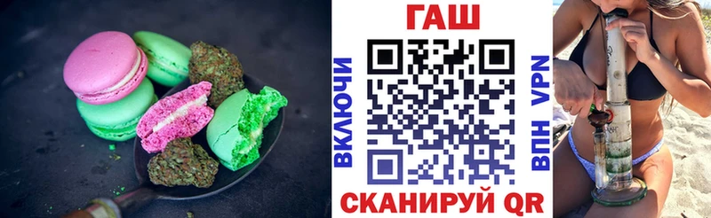 Cannafood конопля Грозный
