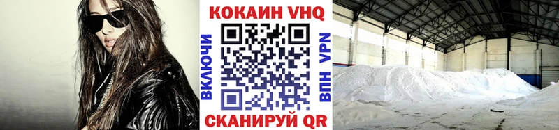 Cocaine 99%  купить наркотик  Грозный 