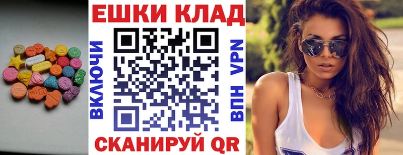 ЭКСТАЗИ 300 mg  Грозный 