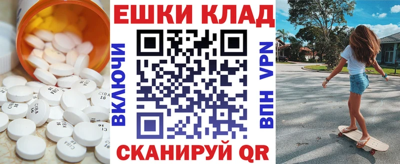 Ecstasy MDMA Грозный