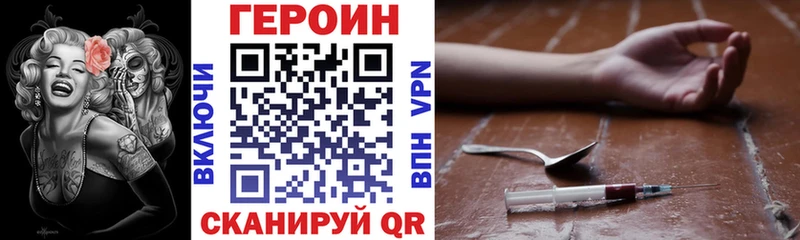 ГЕРОИН афганец Грозный