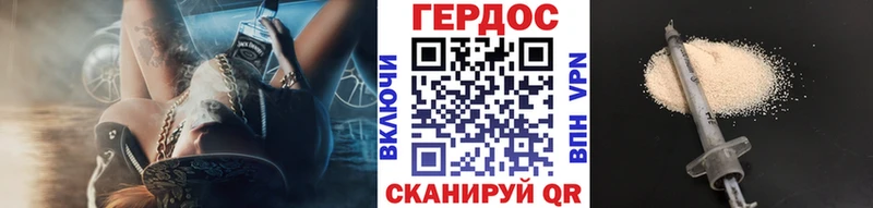 MEGA ONION  Грозный  Героин афганец 