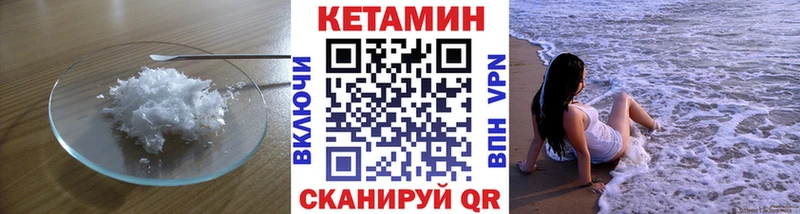 сколько стоит  Грозный  КЕТАМИН VHQ 