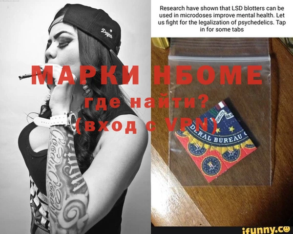 соль курить ск Богородицк