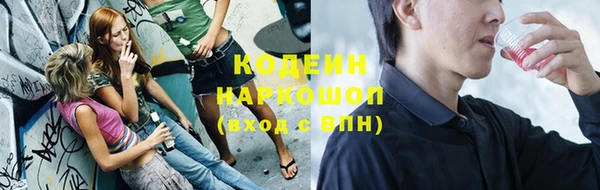 COCAINE Богданович
