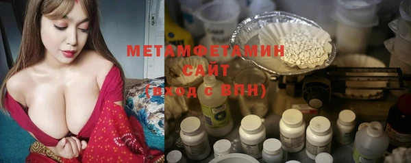 соль курить ск Богородицк