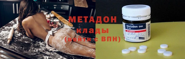 COCAINE Богданович