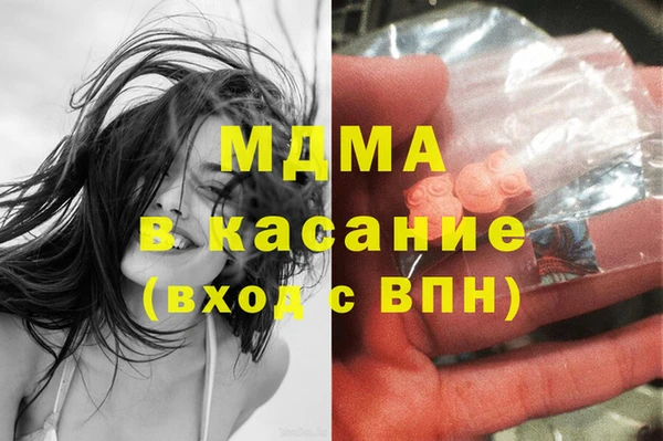 COCAINE Богданович