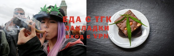 соль курить ск Богородицк