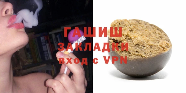 соль курить ск Богородицк