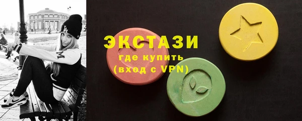 соль курить ск Богородицк