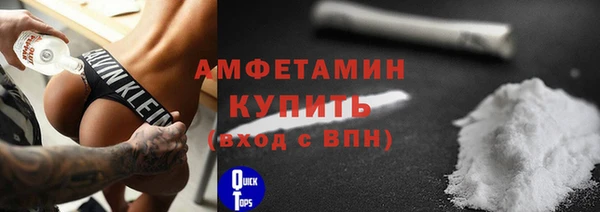 соль курить ск Богородицк