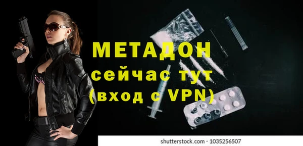 COCAINE Богданович