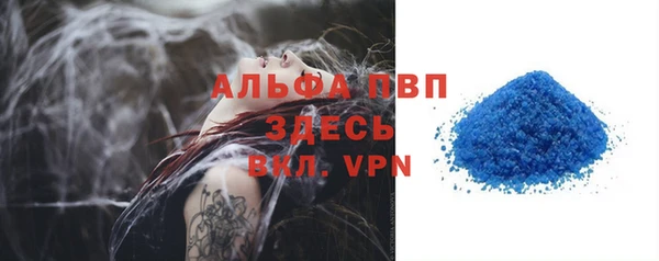 соль курить ск Богородицк