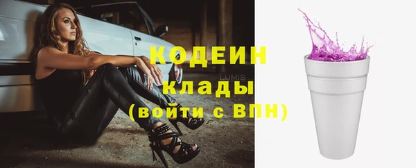 соль курить ск Богородицк