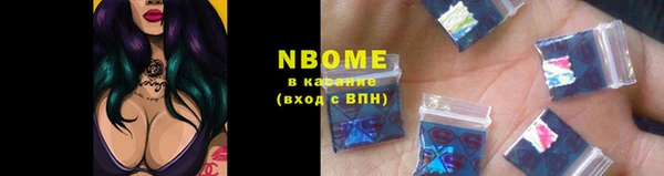 соль курить ск Богородицк