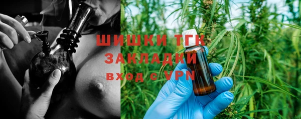 соль курить ск Богородицк