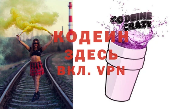 COCAINE Богданович