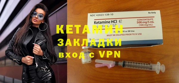 COCAINE Богданович