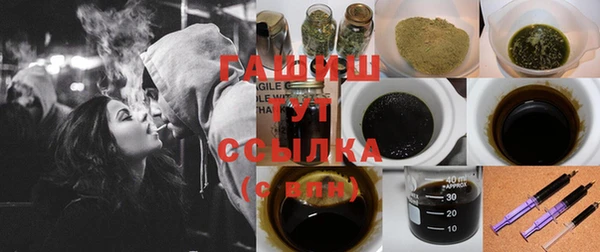 соль курить ск Богородицк