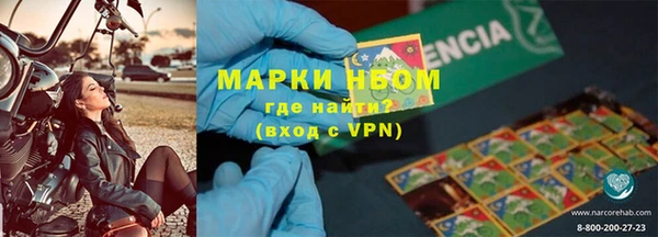 амф Богородск