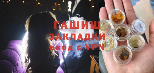 соль курить ск Богородицк