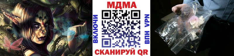 ссылка на мегу маркетплейс  Грозный  МДМА VHQ 