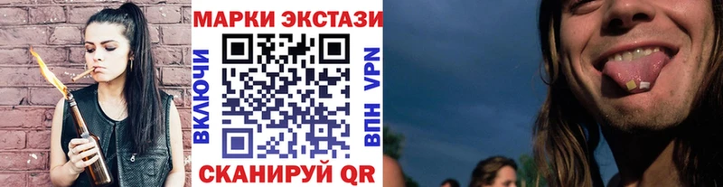 мега как войти  Грозный  Марки NBOMe 1500мкг 