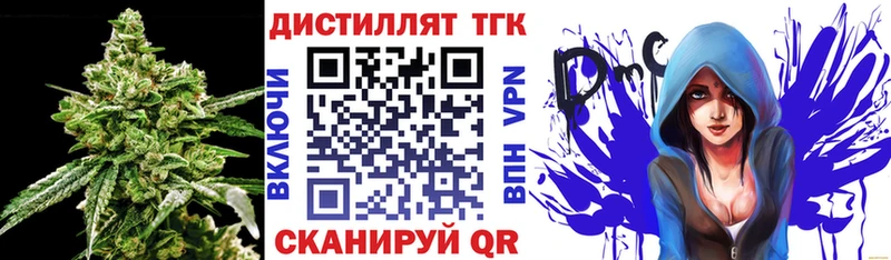ТГК вейп  Грозный 